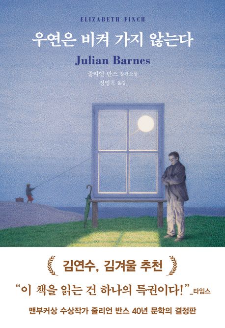 이달의 추천도서 이미지